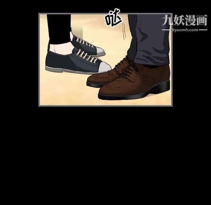 最后的男人第8话