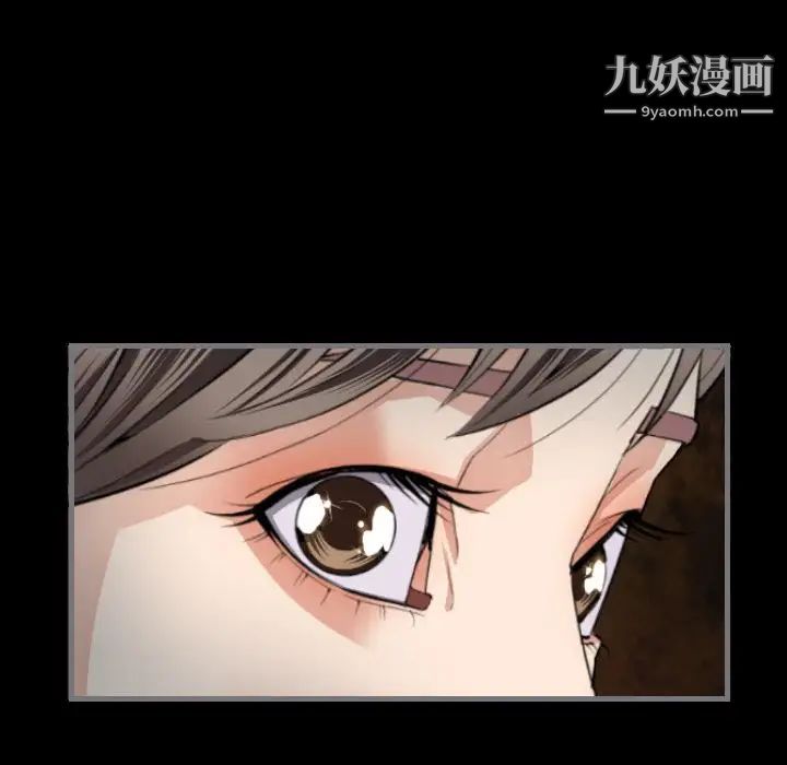 最后的男人第8话