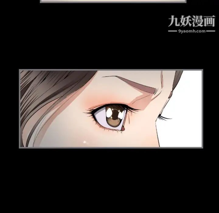 最后的男人第8话