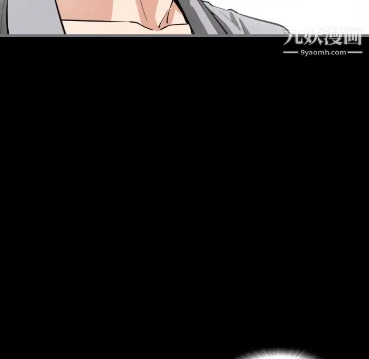 最后的男人第8话