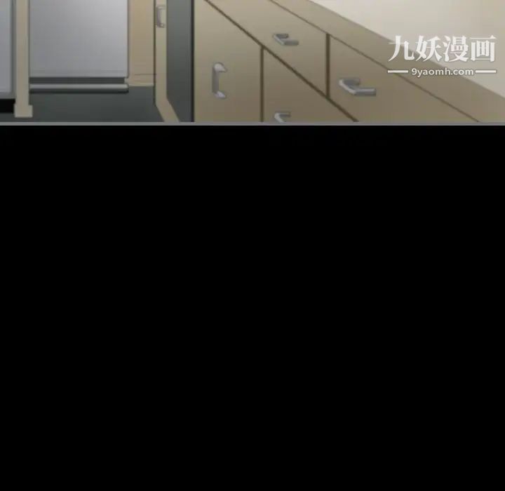 最后的男人第8话