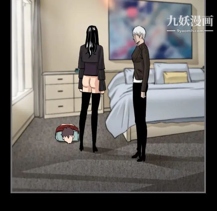 最后的男人第8话