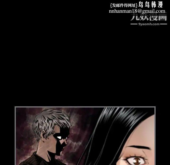 最后的男人第8话