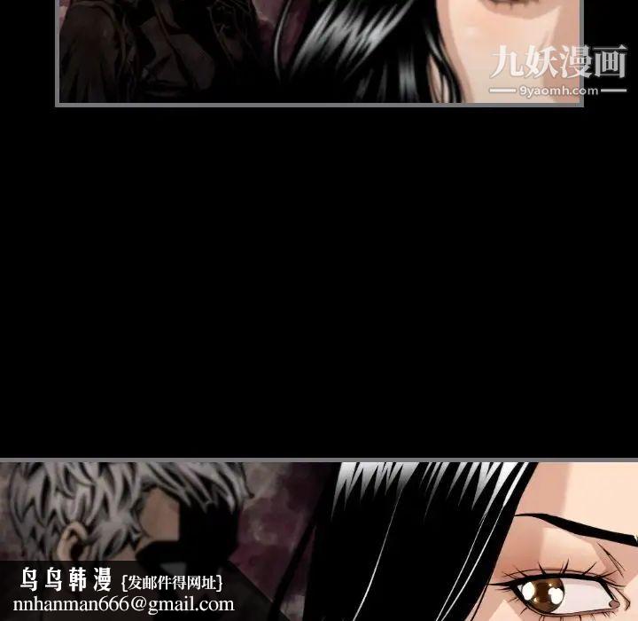 最后的男人第8话