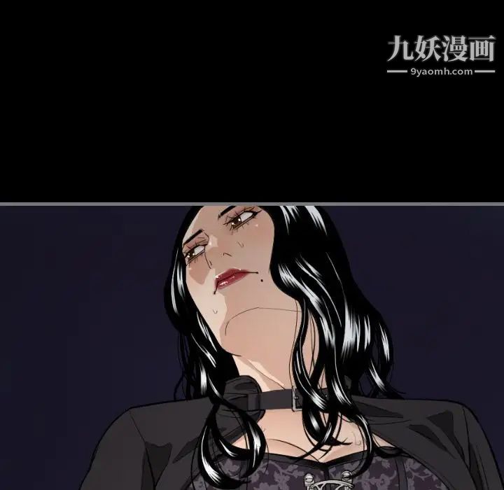 最后的男人第8话