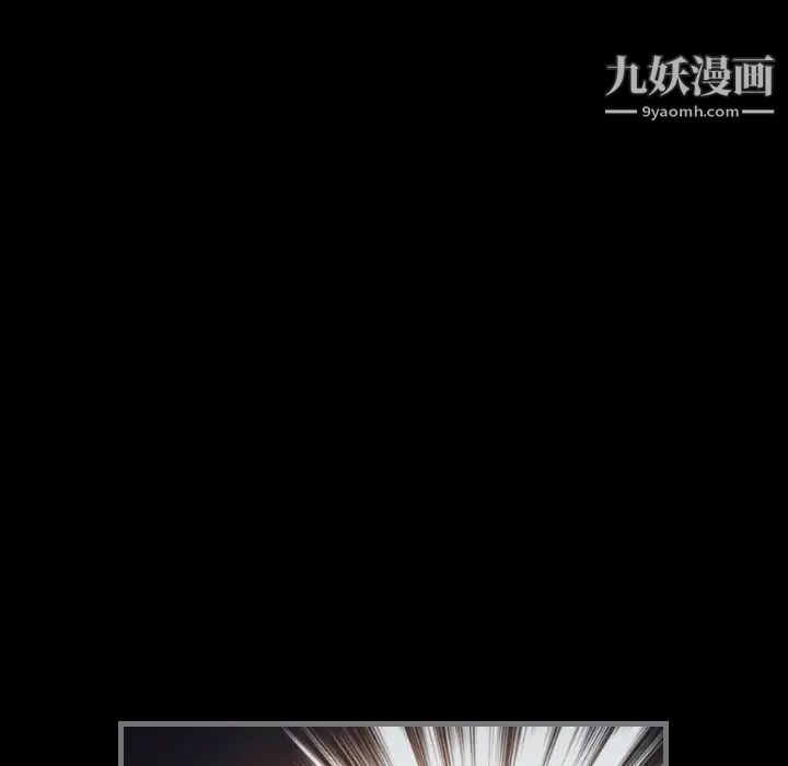 最后的男人第8话