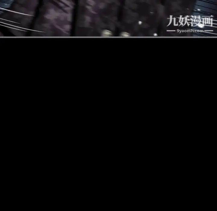 最后的男人第8话