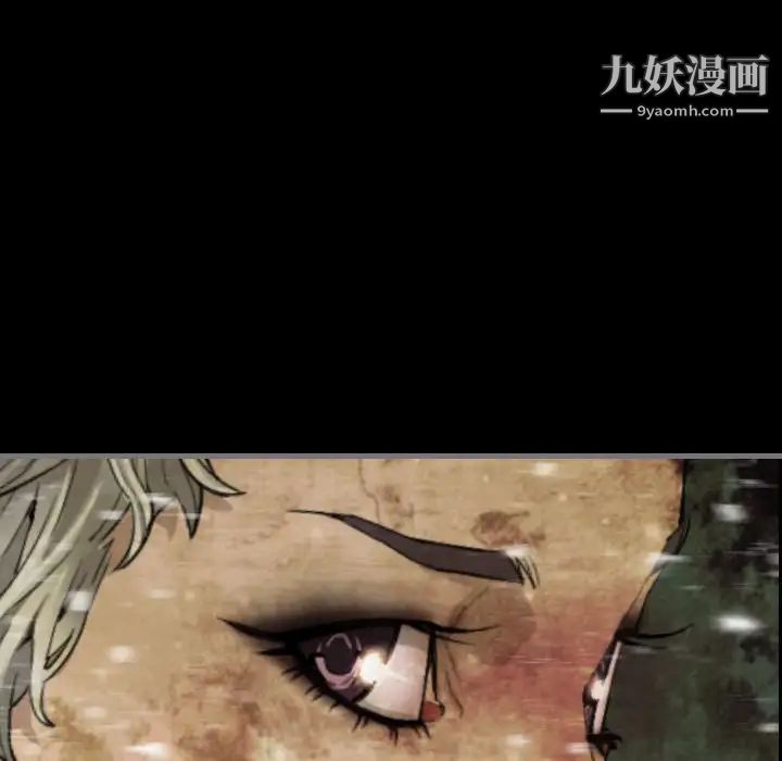 最后的男人第8话