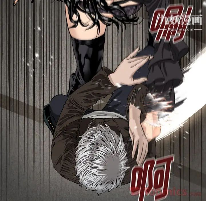 最后的男人第8话