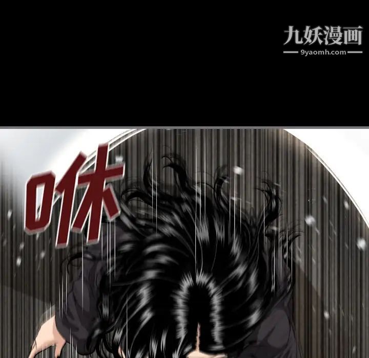 最后的男人第8话