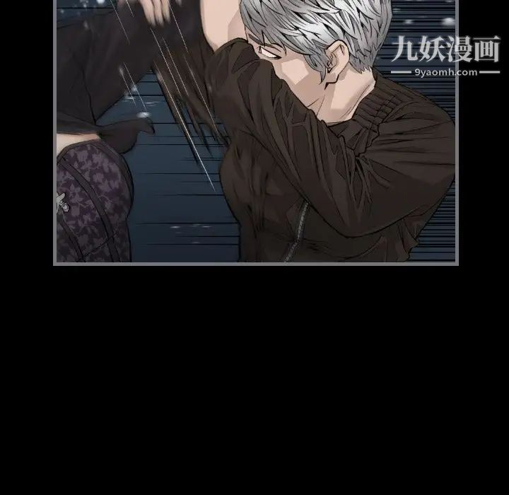 最后的男人第8话