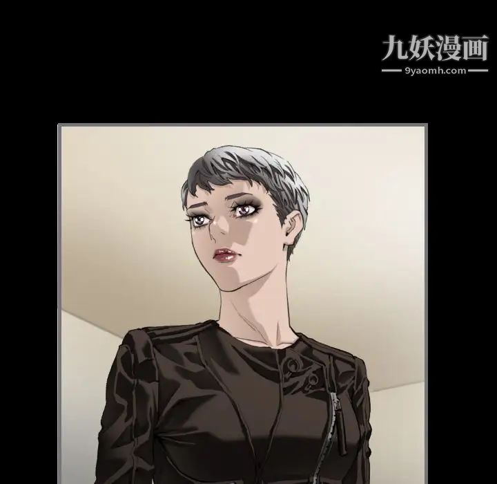 最后的男人第8话