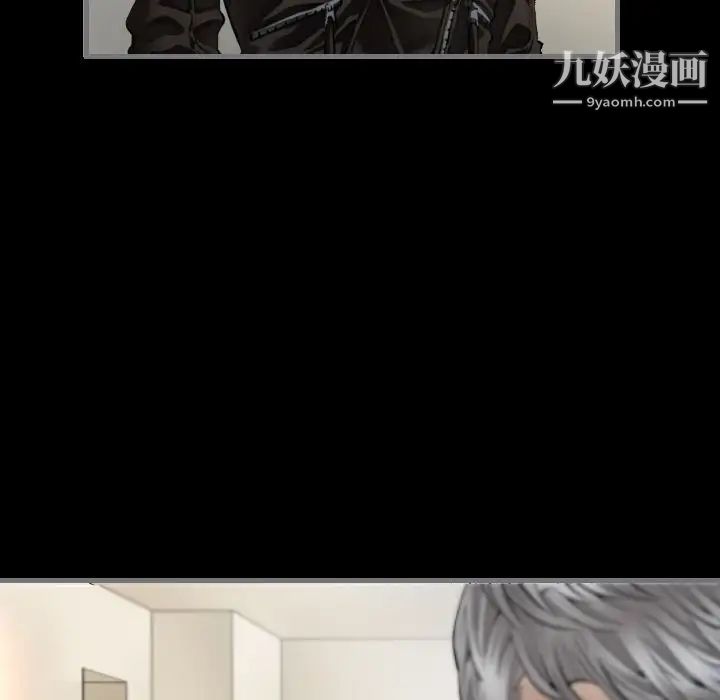 最后的男人第8话