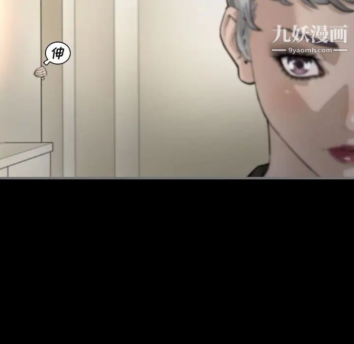 最后的男人第8话