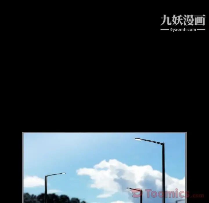 最后的男人第8话