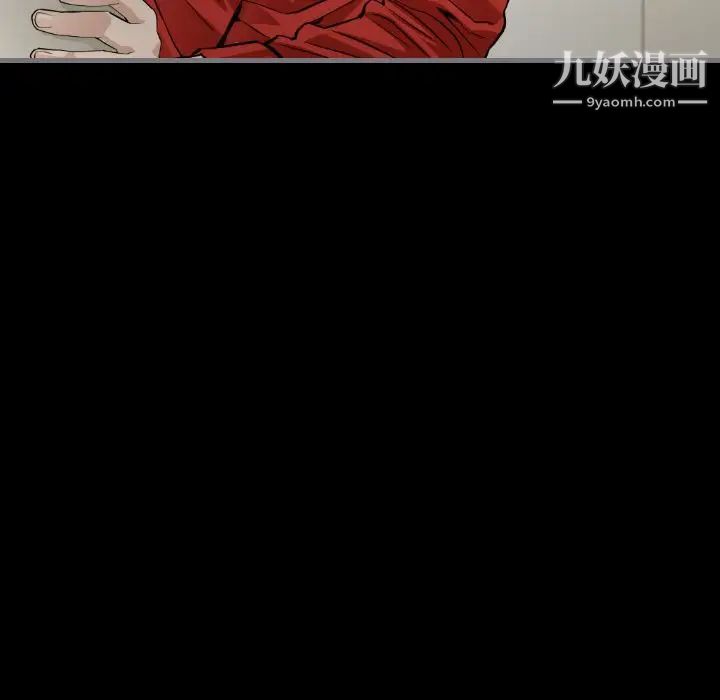 最后的男人第8话