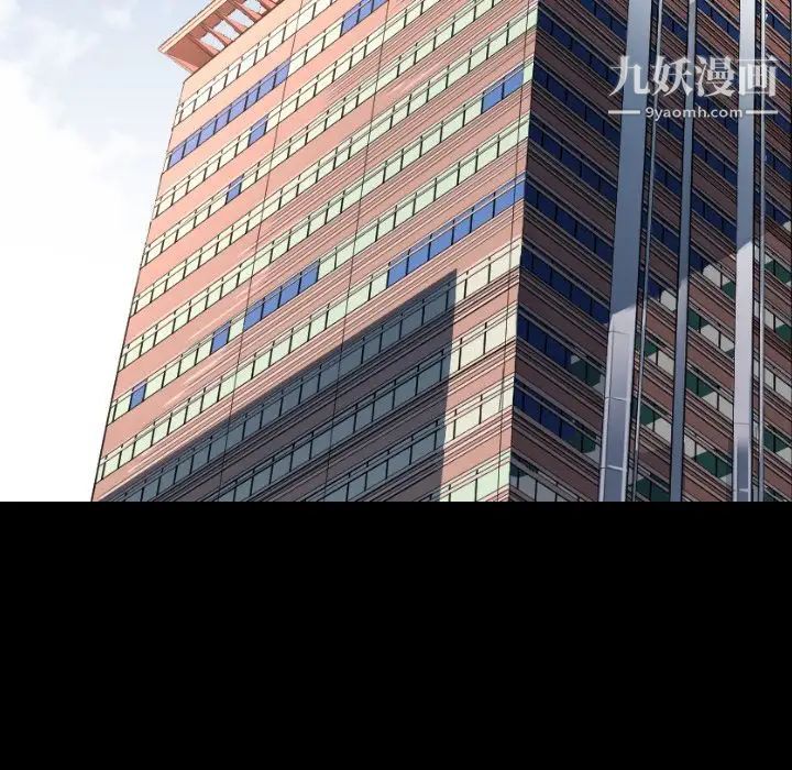 最后的男人第8话