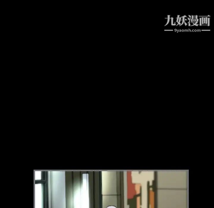 最后的男人第8话