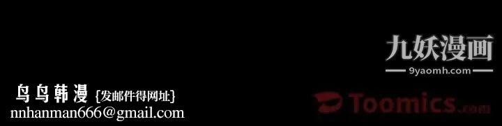 最后的男人第8话