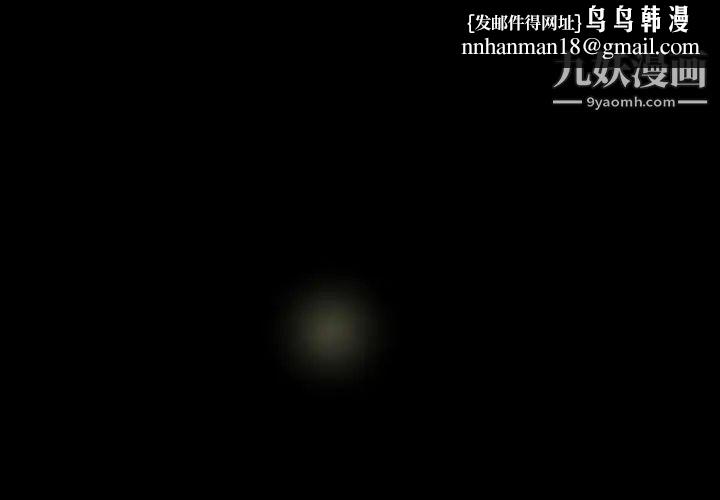 最后的男人第9话