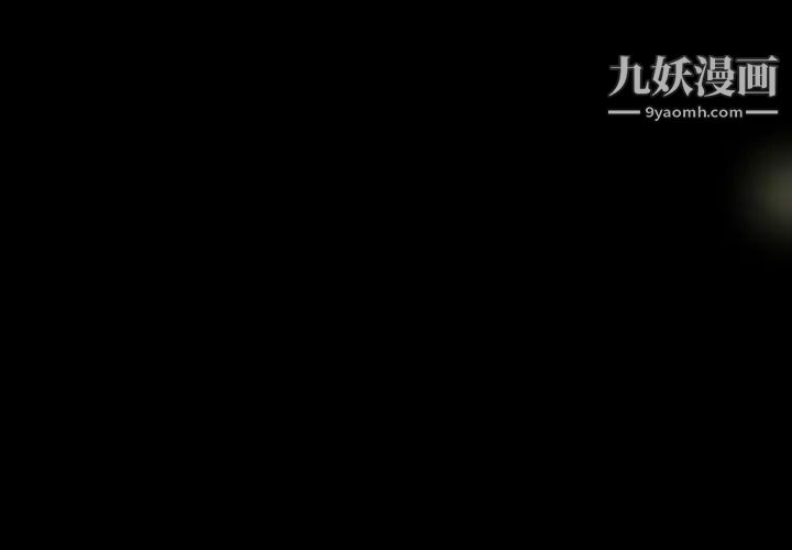 最后的男人第9话