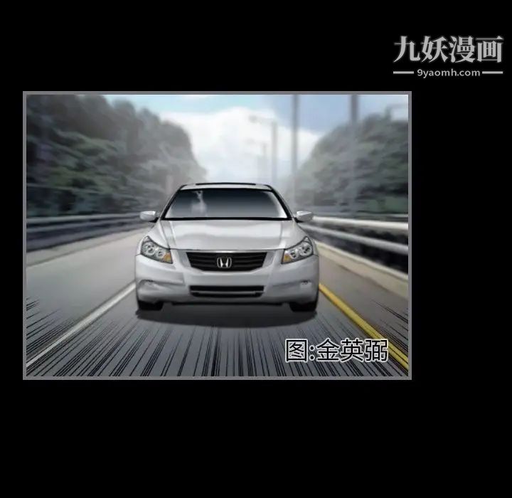 最后的男人第9话