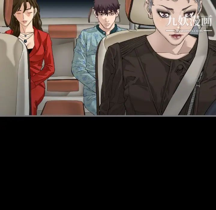 最后的男人第9话