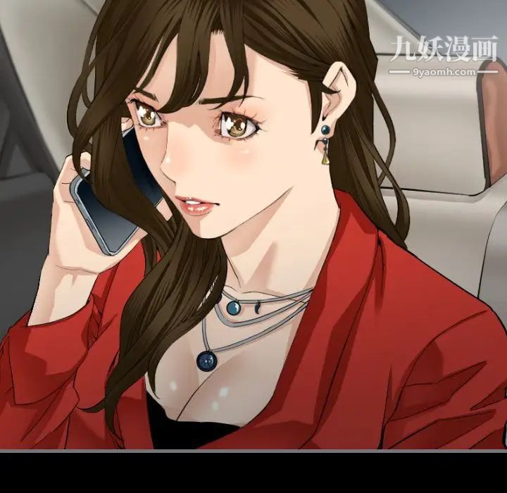 最后的男人第9话