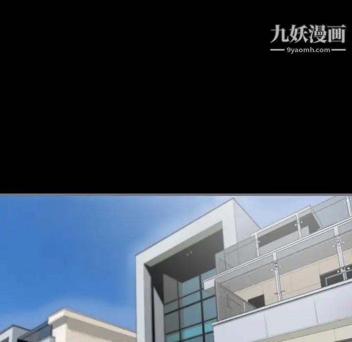 最后的男人第9话