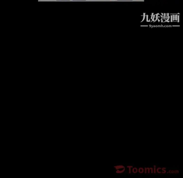 最后的男人第9话