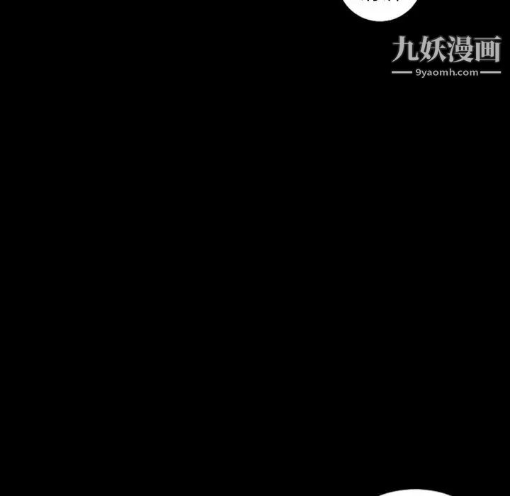 最后的男人第9话