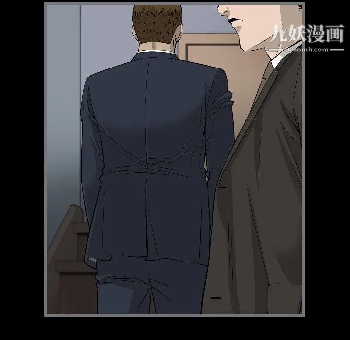 最后的男人第9话