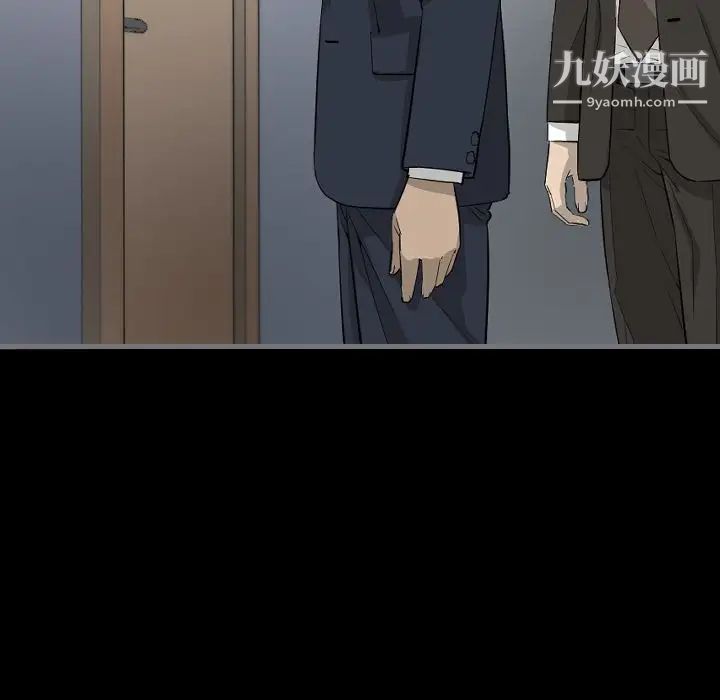 最后的男人第9话