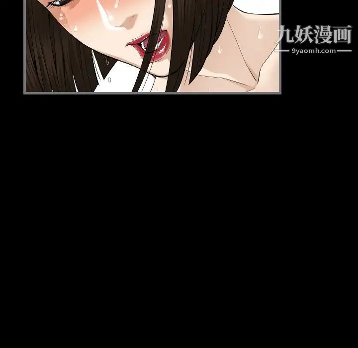 最后的男人第9话