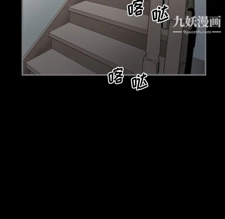 最后的男人第9话