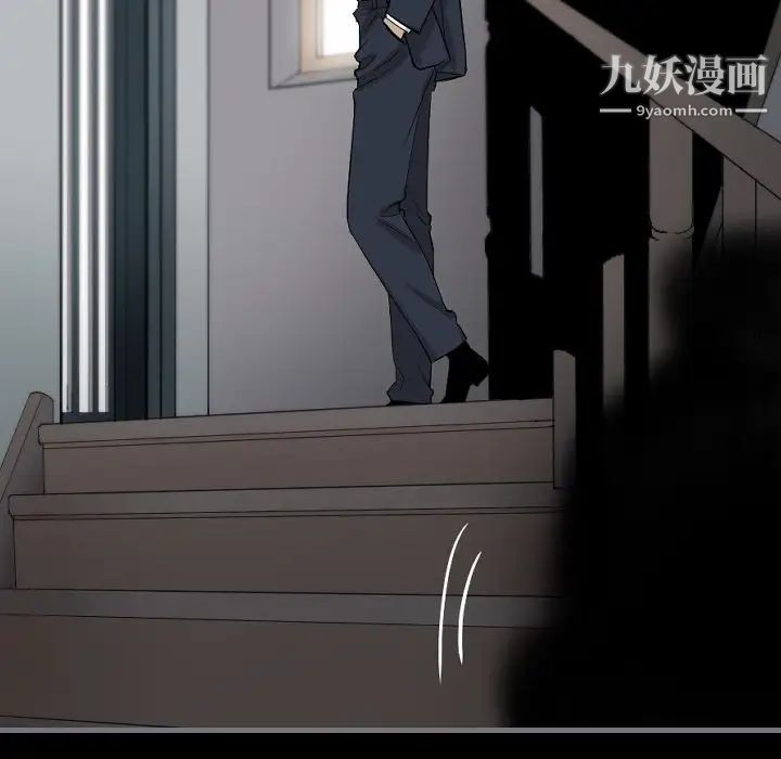 最后的男人第9话