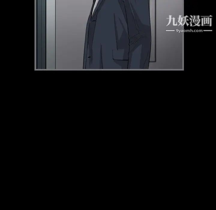 最后的男人第9话