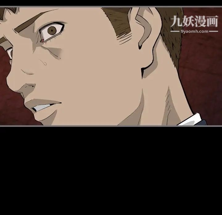 最后的男人第9话