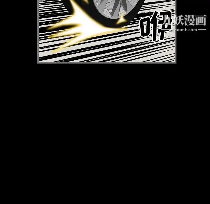 最后的男人第9话