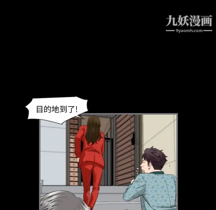 最后的男人第9话