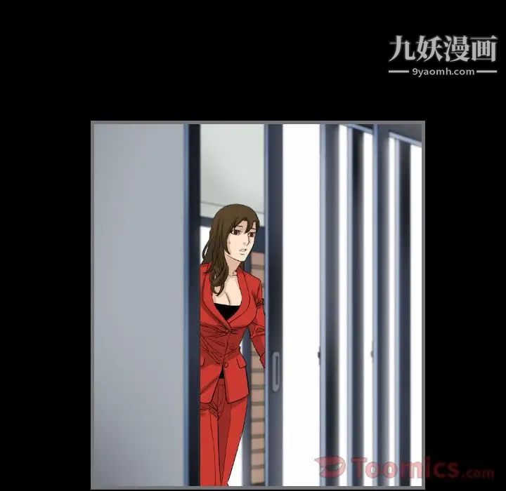 最后的男人第9话