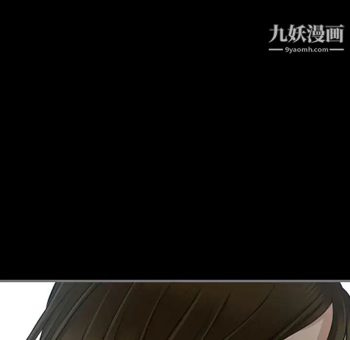 最后的男人第9话