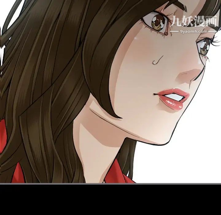 最后的男人第9话