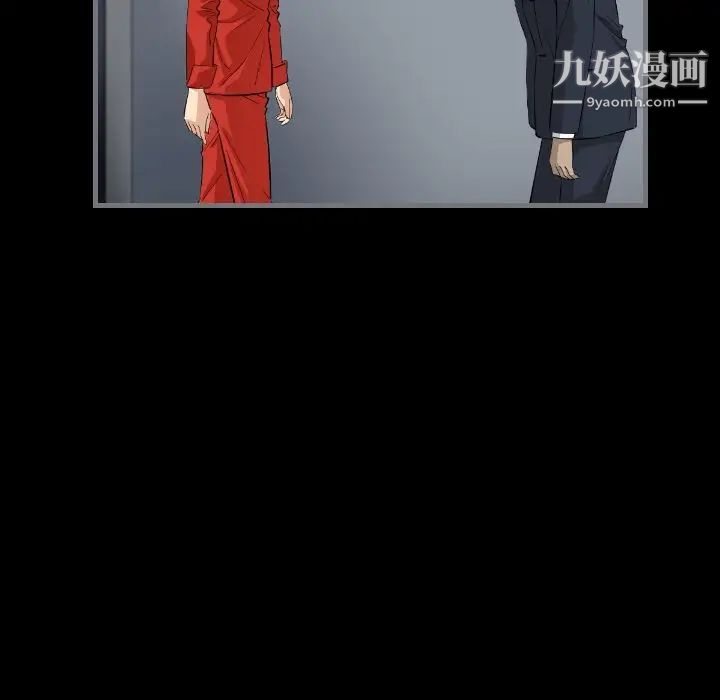 最后的男人第9话