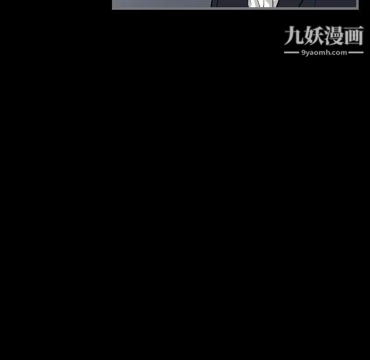 最后的男人第9话