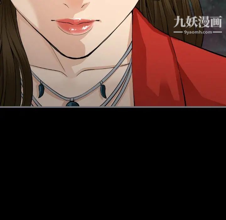 最后的男人第9话