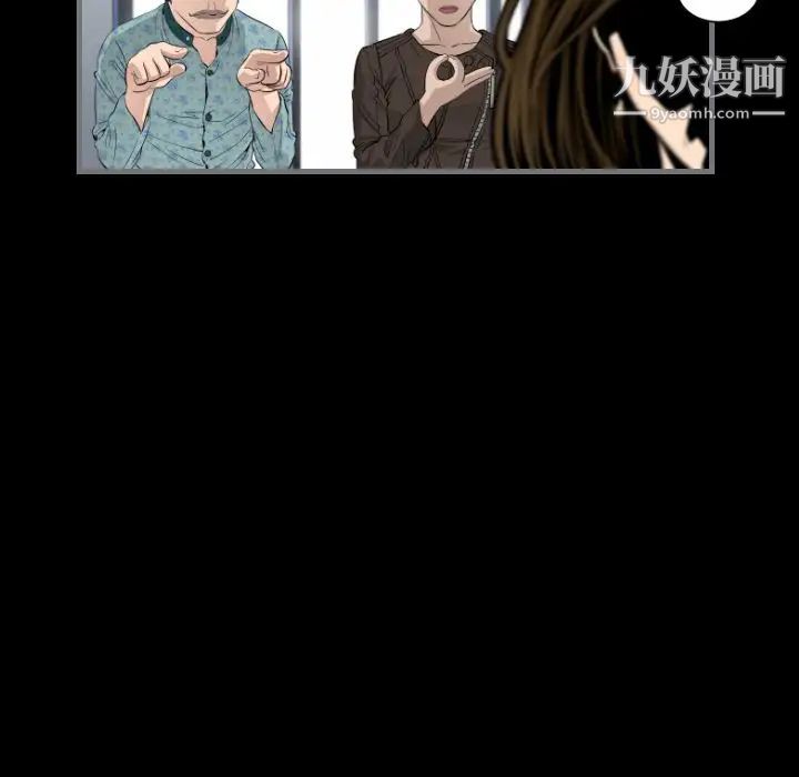 最后的男人第9话