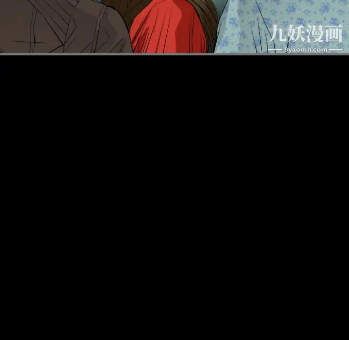 最后的男人第9话