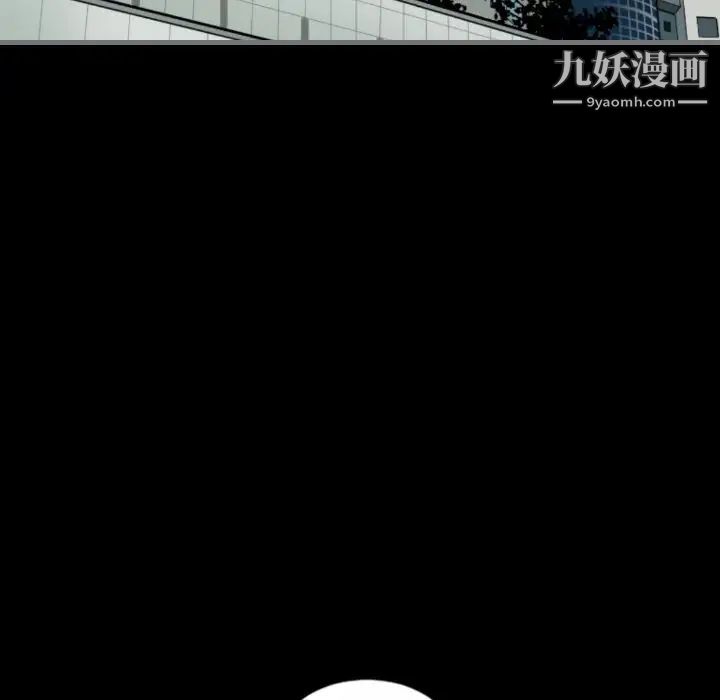 最后的男人第9话