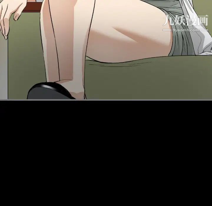 最后的男人第9话